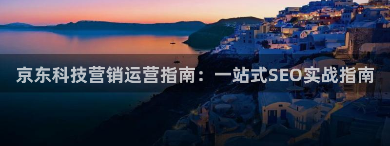 金年会官方入口首页网站