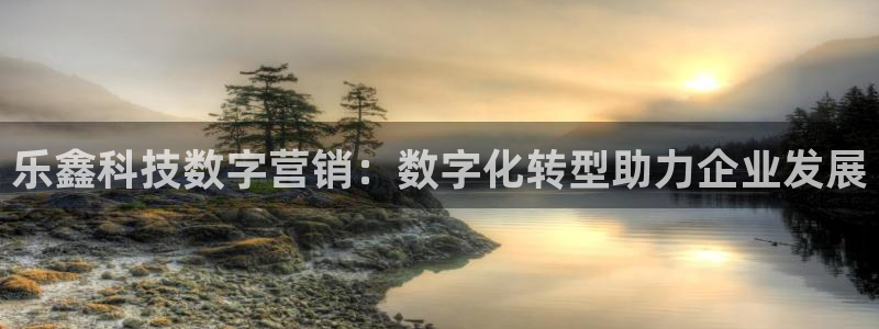 金年会官方网站登录网址是多少