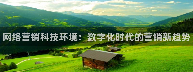 金年会 金字招牌诚信至上
