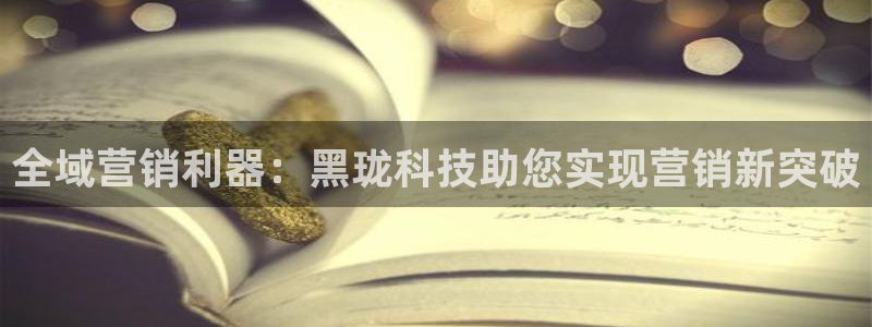金年会手机版登录