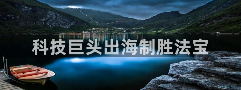金年会手机版