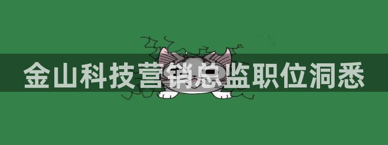 金年会pp电子