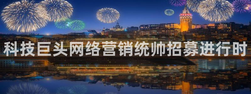 金年会官方app