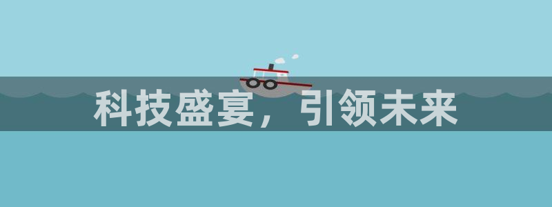 金年会app官方网站