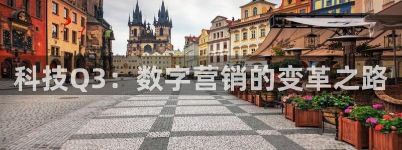 金年会官方平台