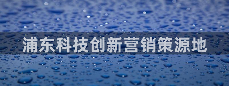 金年会会员登录页面图片