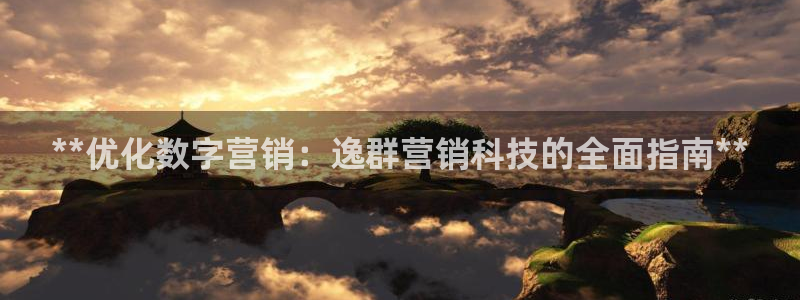 金年会体育app网页版入口