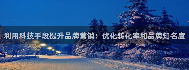 金年会官网中国