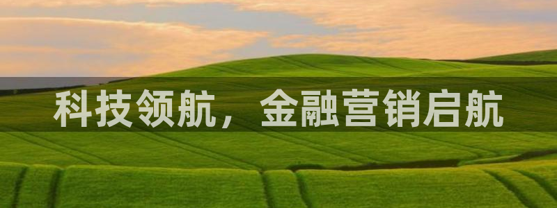 金年会体育黑吗