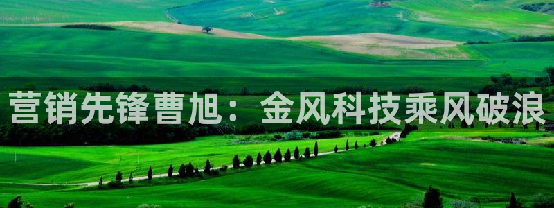 金年会体育app下载官网苹果版