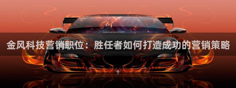 金年会网站平台怎么样