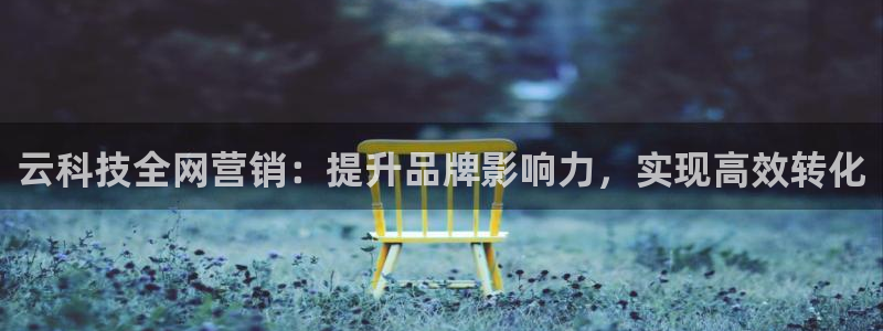 金年会体育平台是真的吗知乎