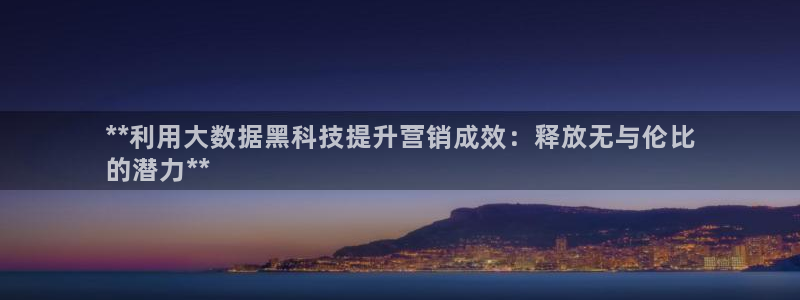 jinnianhui金年会
