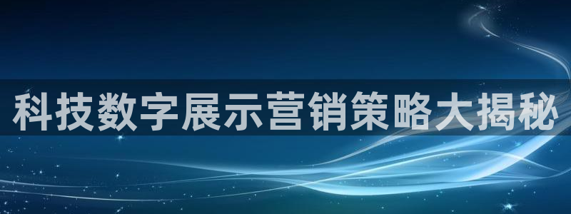 金年会ios版下载官网