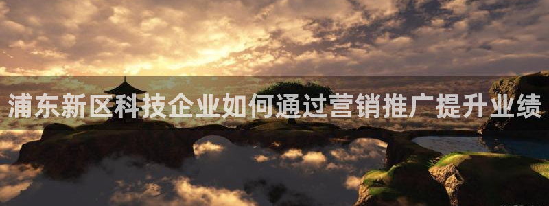 金年会官方下载