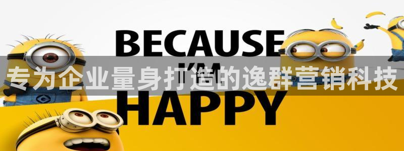 金年会 金字招牌诚信至上下载