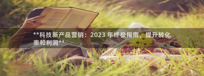 金年会官方入口首页网站