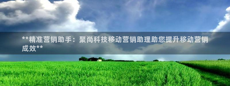 金年会体育app下载官网苹果版