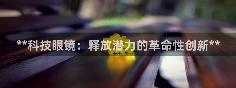 金年会电子app官方下载