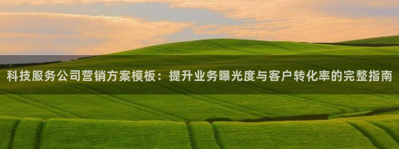 金年会在线入口2023