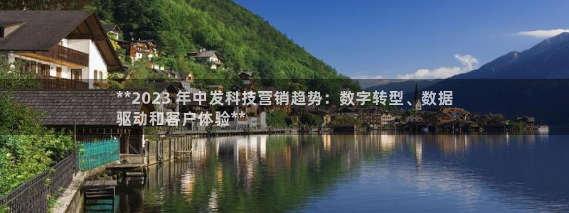 金年会网站拒绝出款说风控部门审核怎么办?