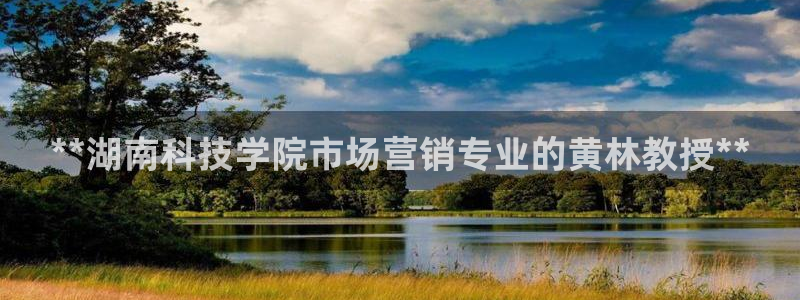 jinnianhui金年会下载
