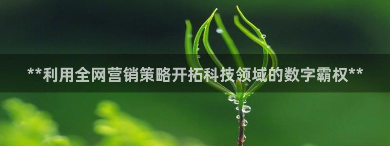 金年会信誉至上 | 金字招牌