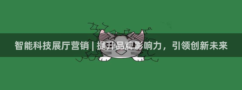 金年会官方下载入口