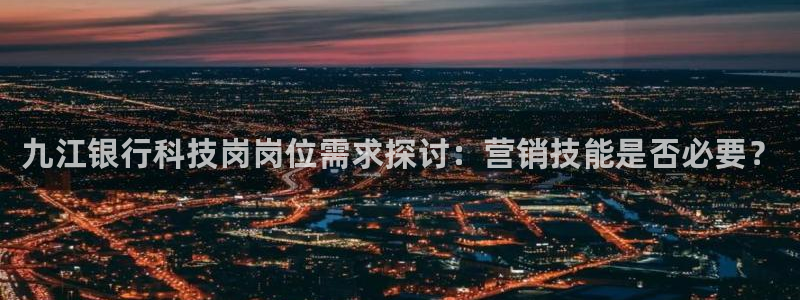 金年会赌博app平台可靠吗安全吗