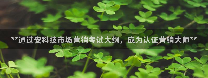 金年会官方app