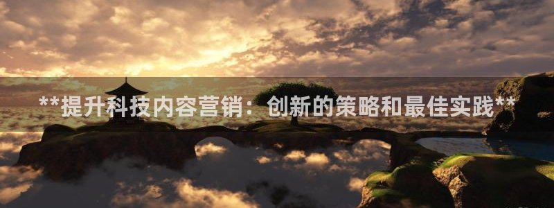 金年会app登录官网
