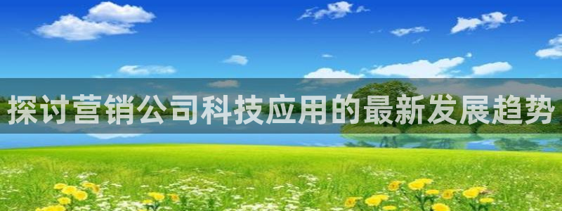 金年会体育app官网入口网址